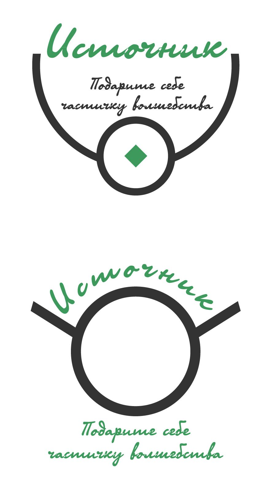 Логотип для магазина Украшений из Фильмов - дизайнер MarinaMichkina