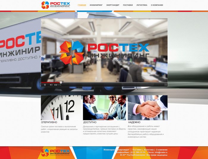 Дизайн главной страницы сайта - дизайнер pavelatl
