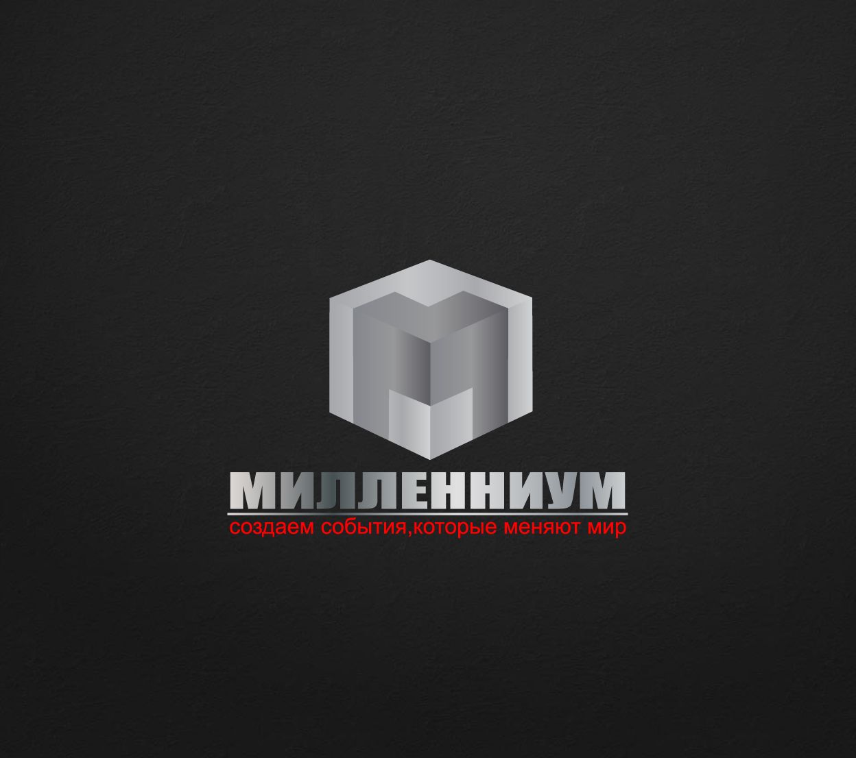 Бизнес Альянс Милленниум - дизайнер Kristinka85