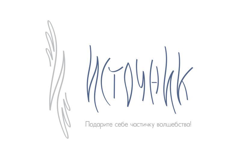 Логотип для магазина Украшений из Фильмов - дизайнер nibres
