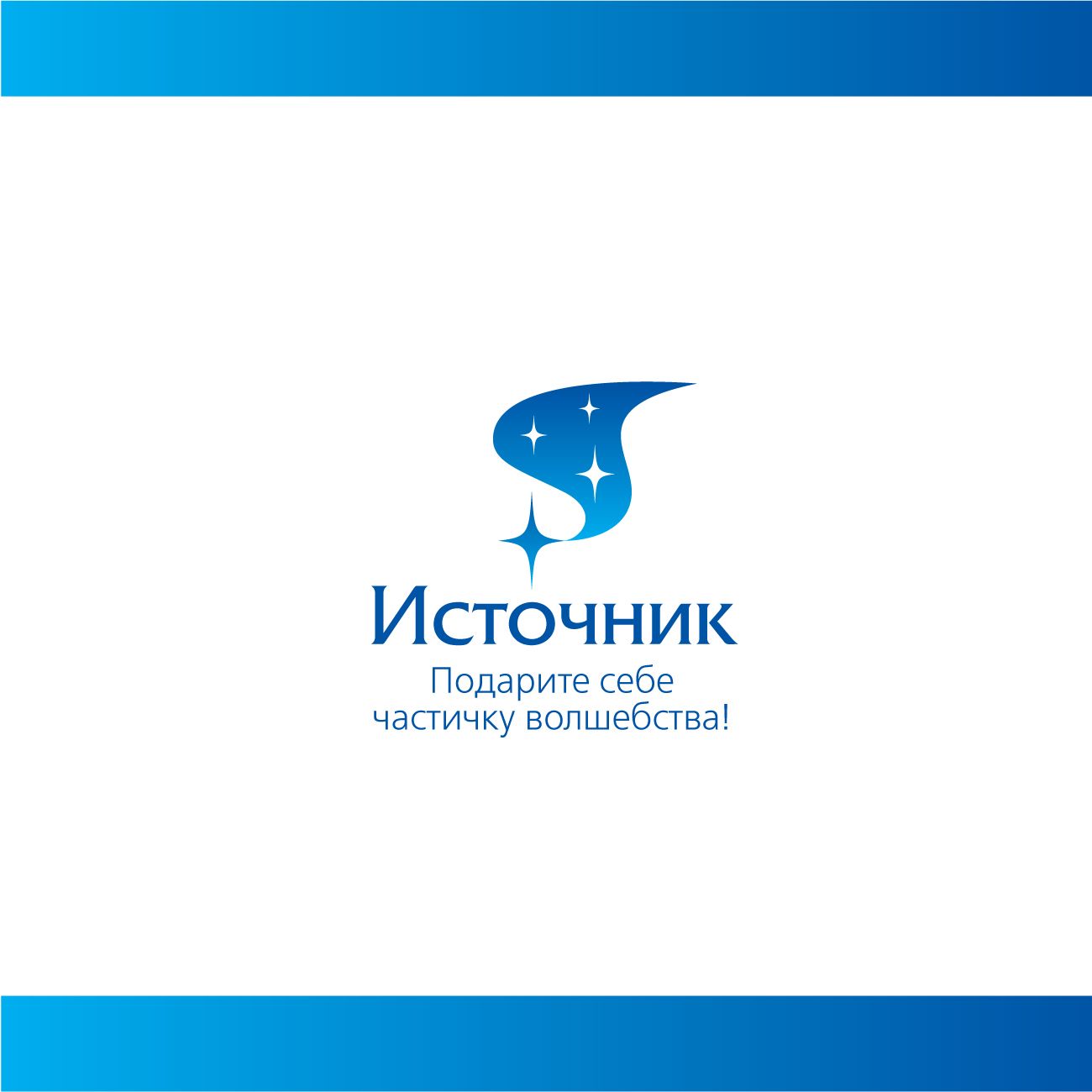Логотип для магазина Украшений из Фильмов - дизайнер sov-ka