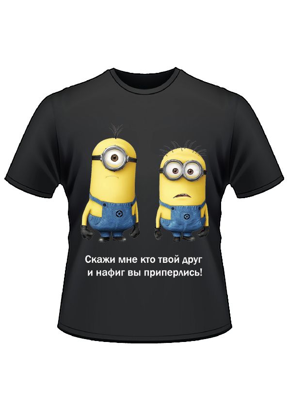 Принт к фразе на мужскую футболку - дизайнер sergey_black109