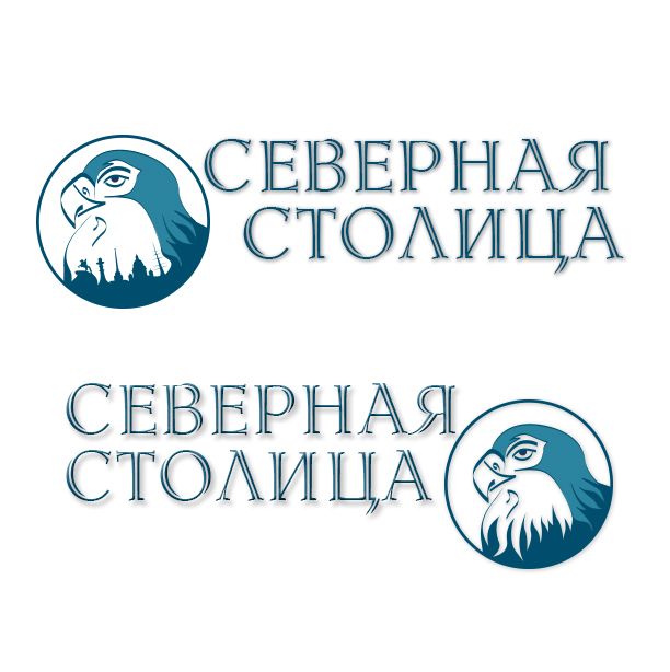 Логотип для компании Северная Столица - дизайнер MaliARTi