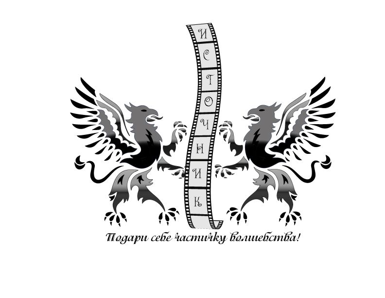 Логотип для магазина Украшений из Фильмов - дизайнер Yuliya