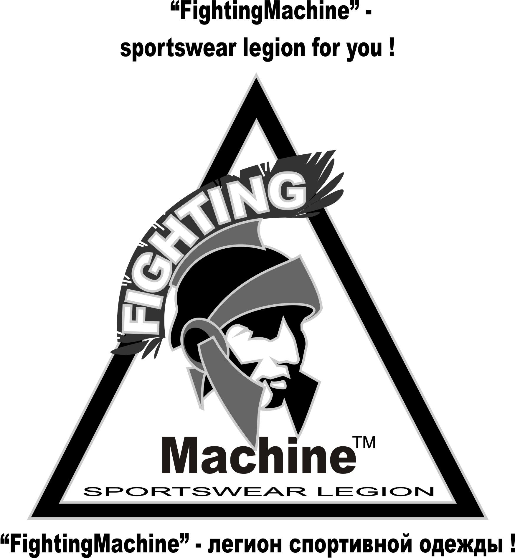 Логотип бренда спортивной одежды для единоборств - дизайнер pilotdsn