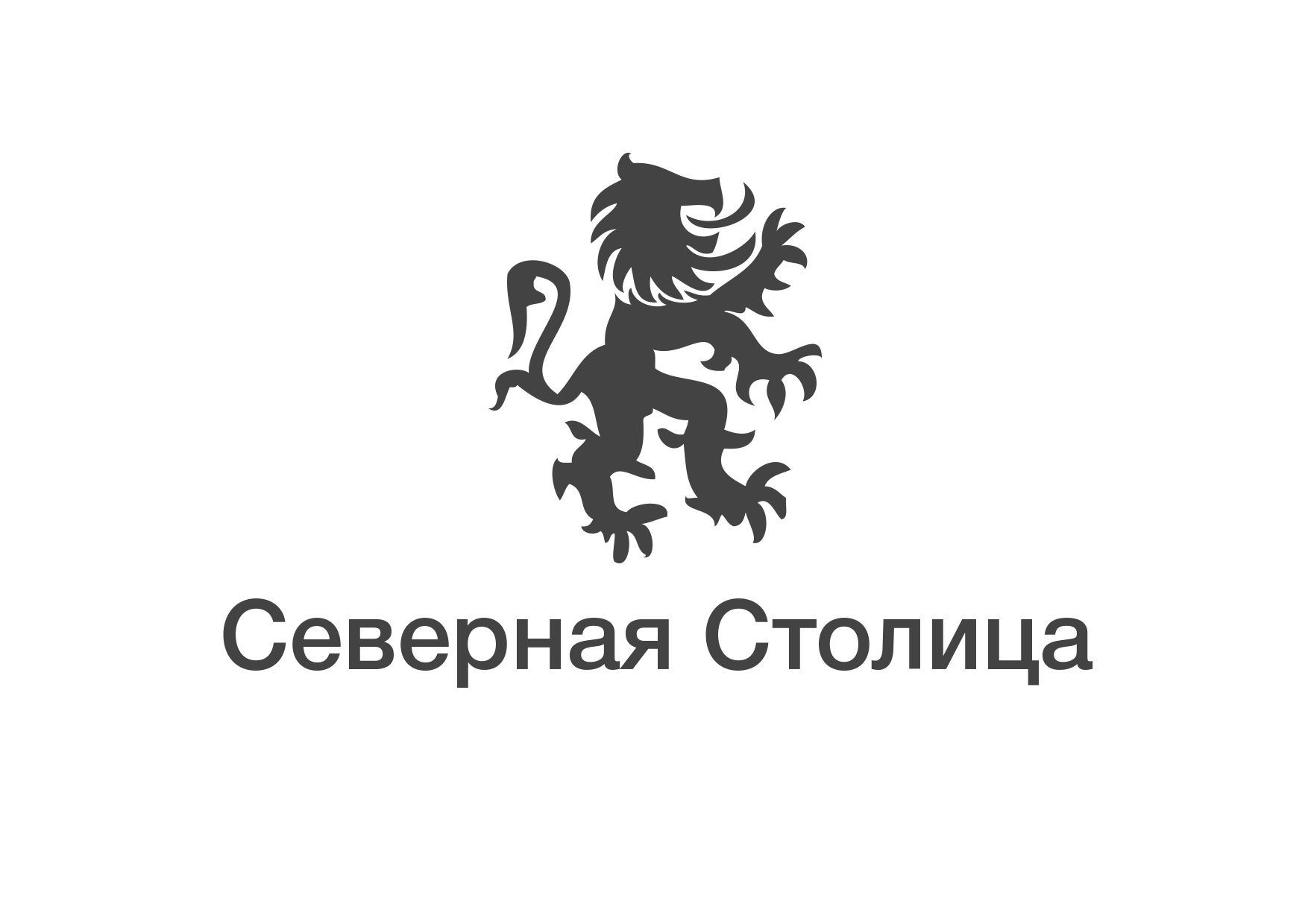 Логотип для компании Северная Столица - дизайнер lushnikiov