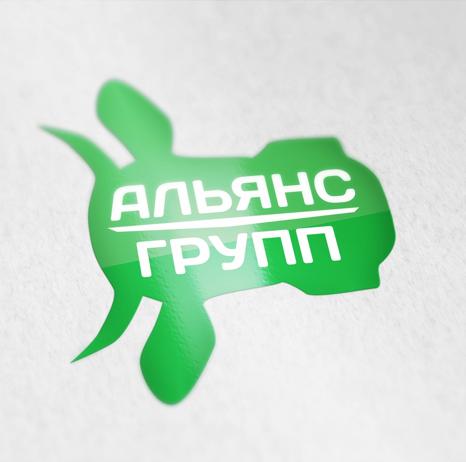Логотип торгующей организации - дизайнер baltomal