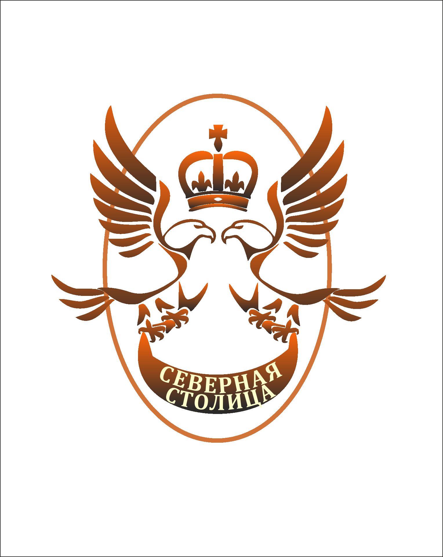 Логотип для компании Северная Столица - дизайнер IsackovAl
