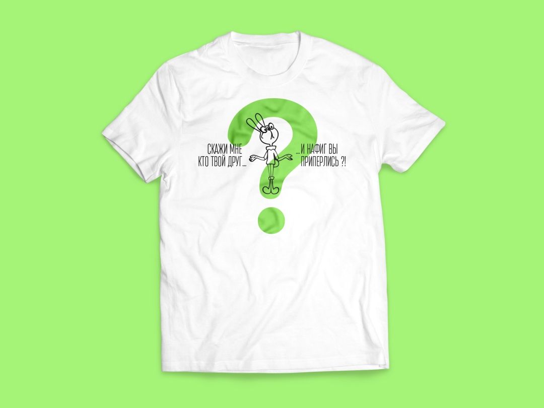 Принт к фразе на мужскую футболку - дизайнер slavikx3m