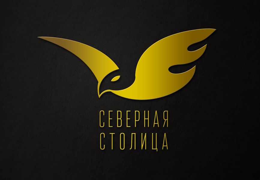 Логотип для компании Северная Столица - дизайнер grafushka2112