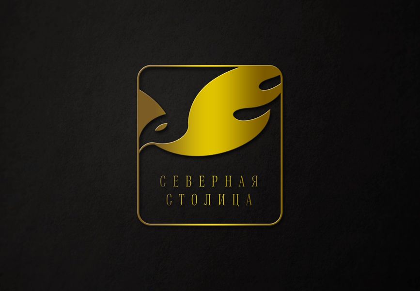 Логотип для компании Северная Столица - дизайнер grafushka2112