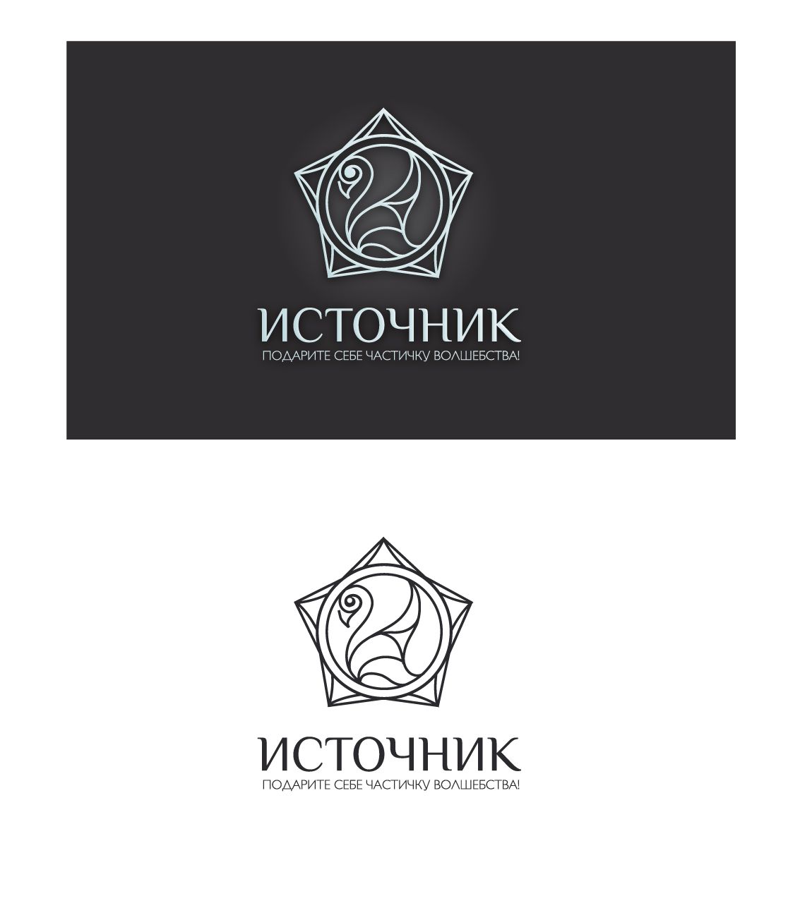 Логотип для магазина Украшений из Фильмов - дизайнер Kov-veronika