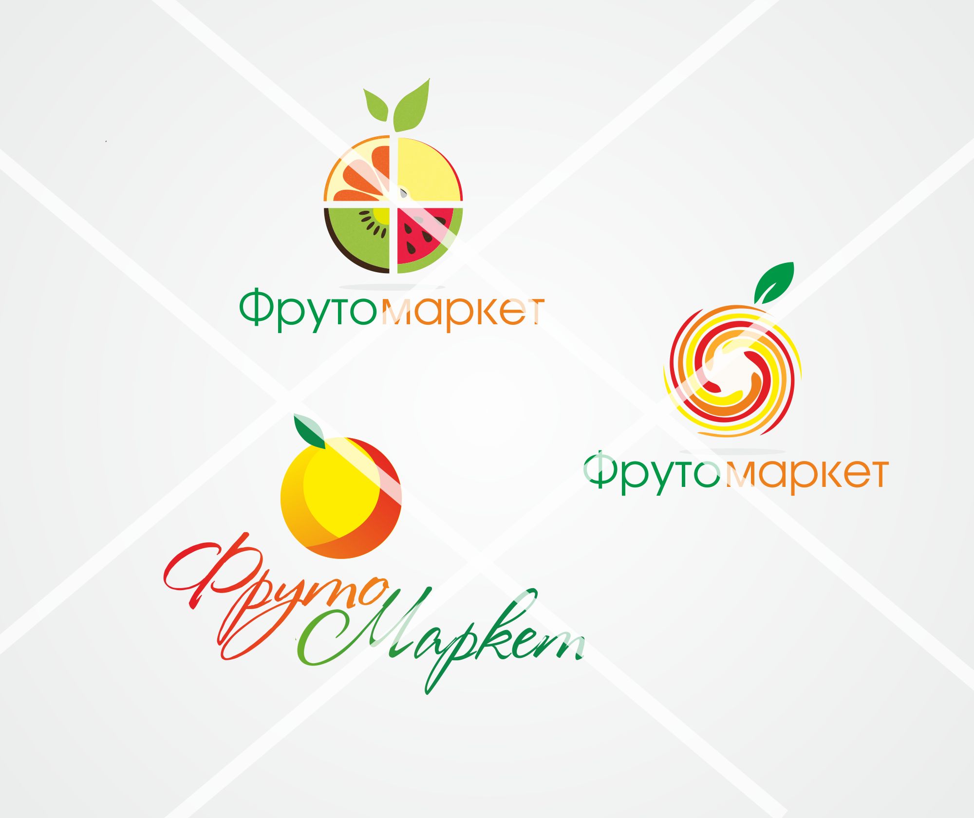 Логотип-вывеска фруктово-овощных магазинов премиум - дизайнер Chrispo