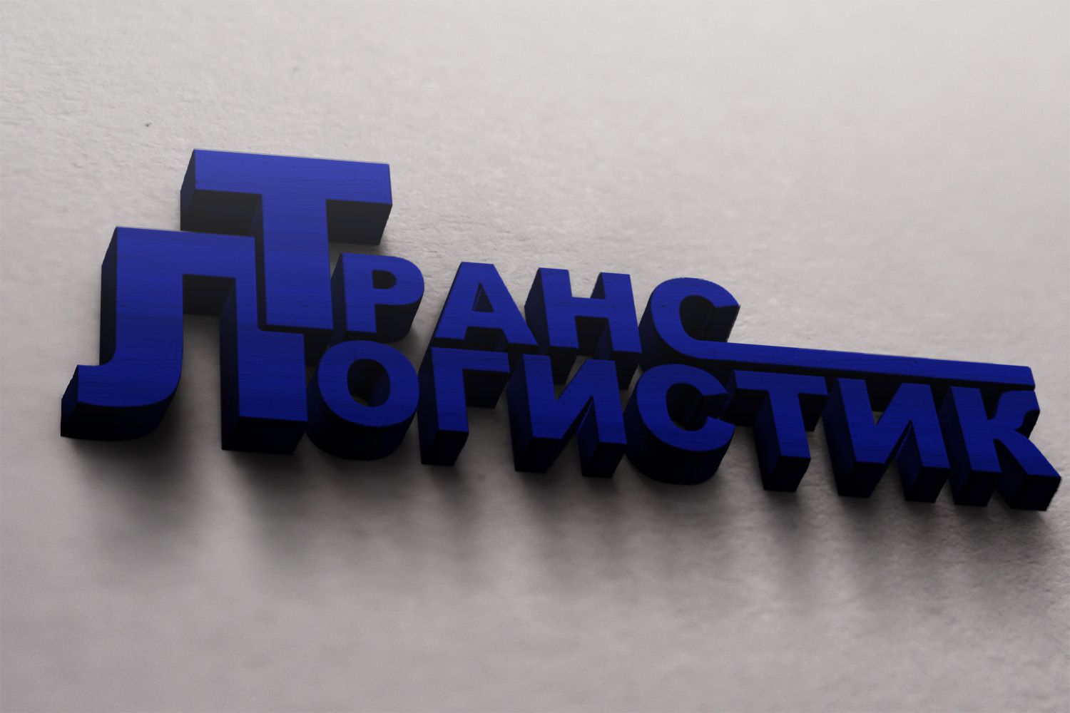 Логотип и визитка для транспортной компании - дизайнер ForceFox