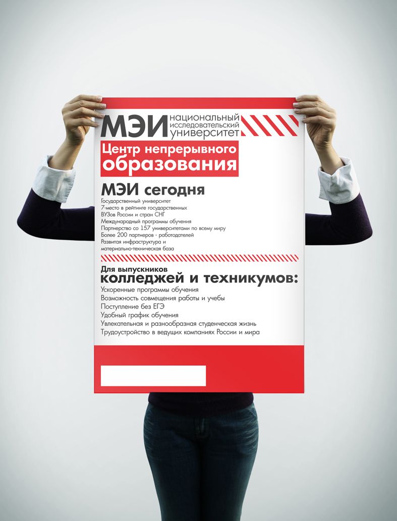 Рекламный плакат (формат A1 и А2) - дизайнер IsaevaDV