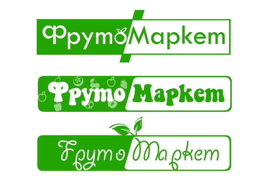 Логотип-вывеска фруктово-овощных магазинов премиум - дизайнер markosov