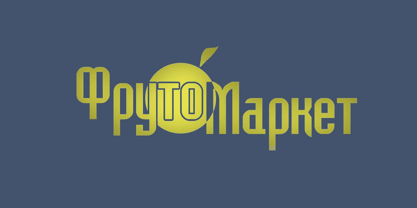 Логотип-вывеска фруктово-овощных магазинов премиум - дизайнер mrKok