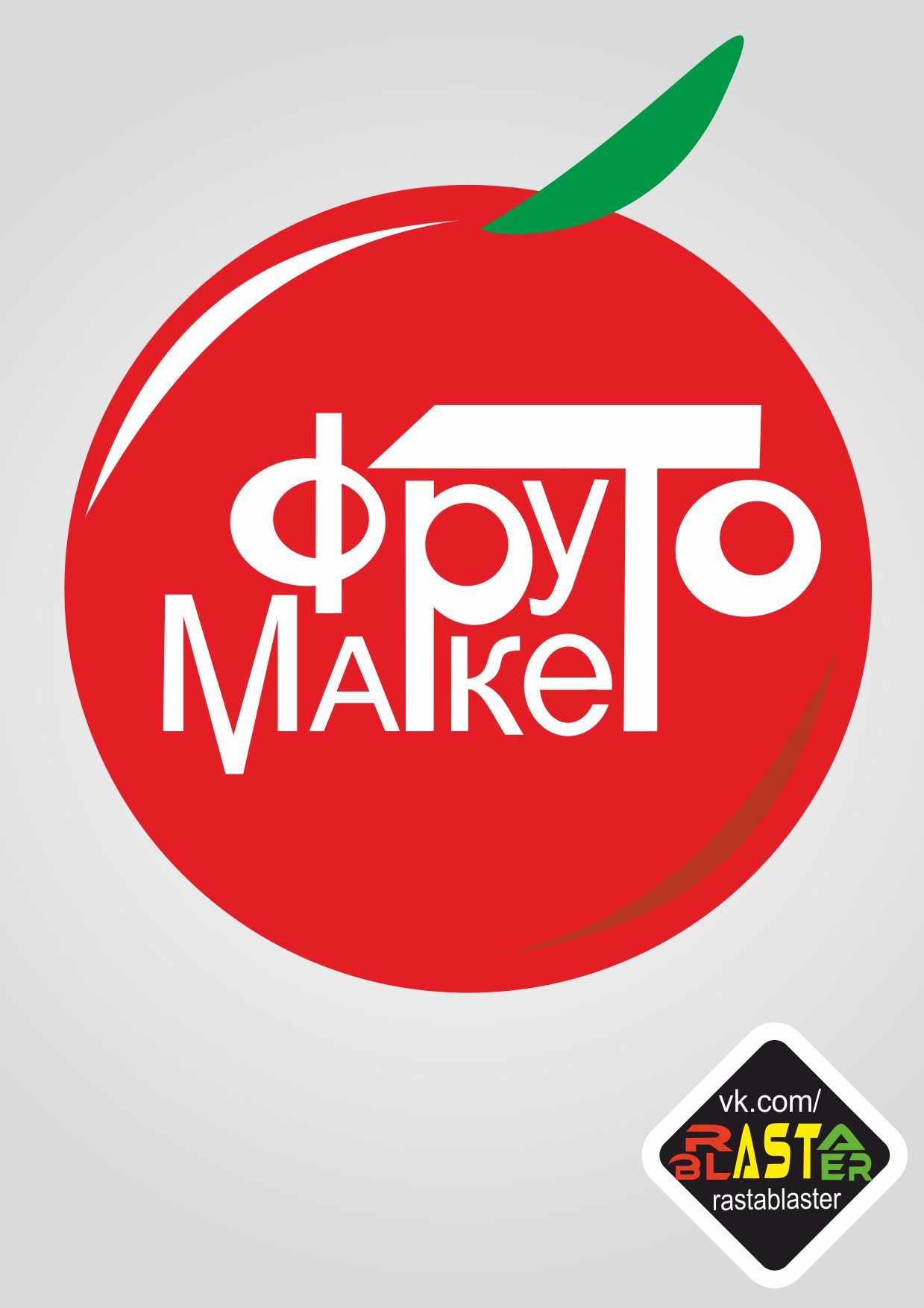 Логотип-вывеска фруктово-овощных магазинов премиум - дизайнер RastaLazarev