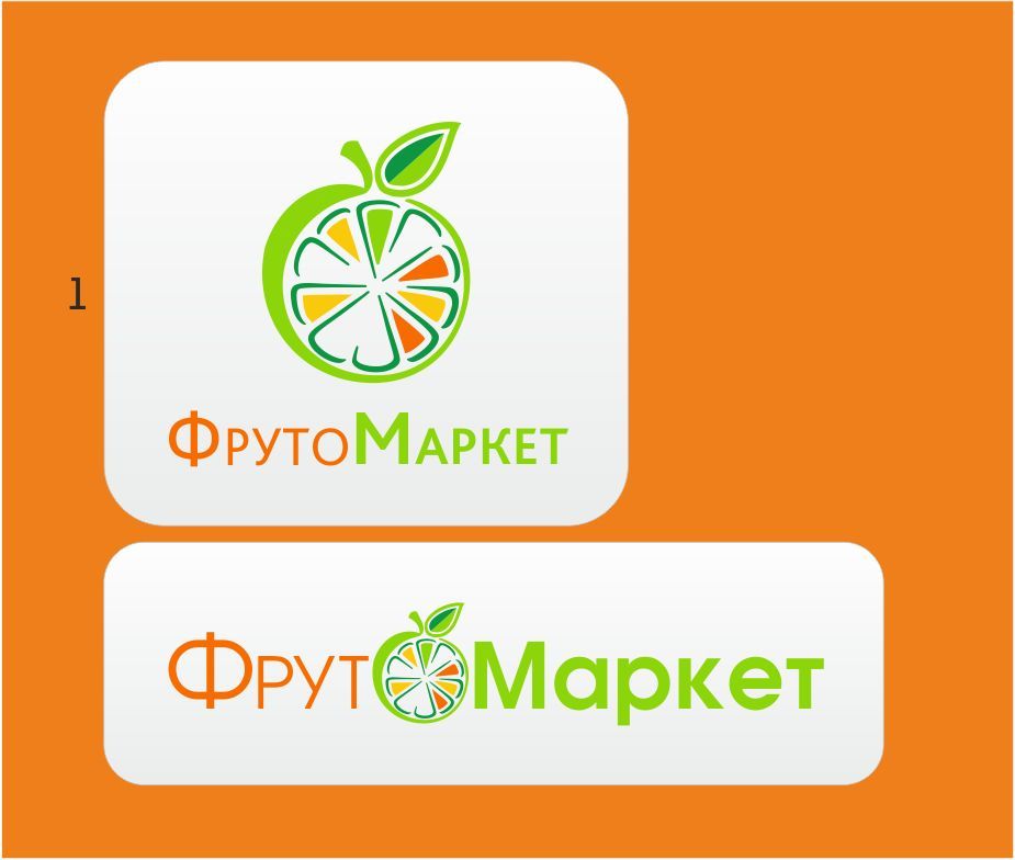 Логотип-вывеска фруктово-овощных магазинов премиум - дизайнер bushiks