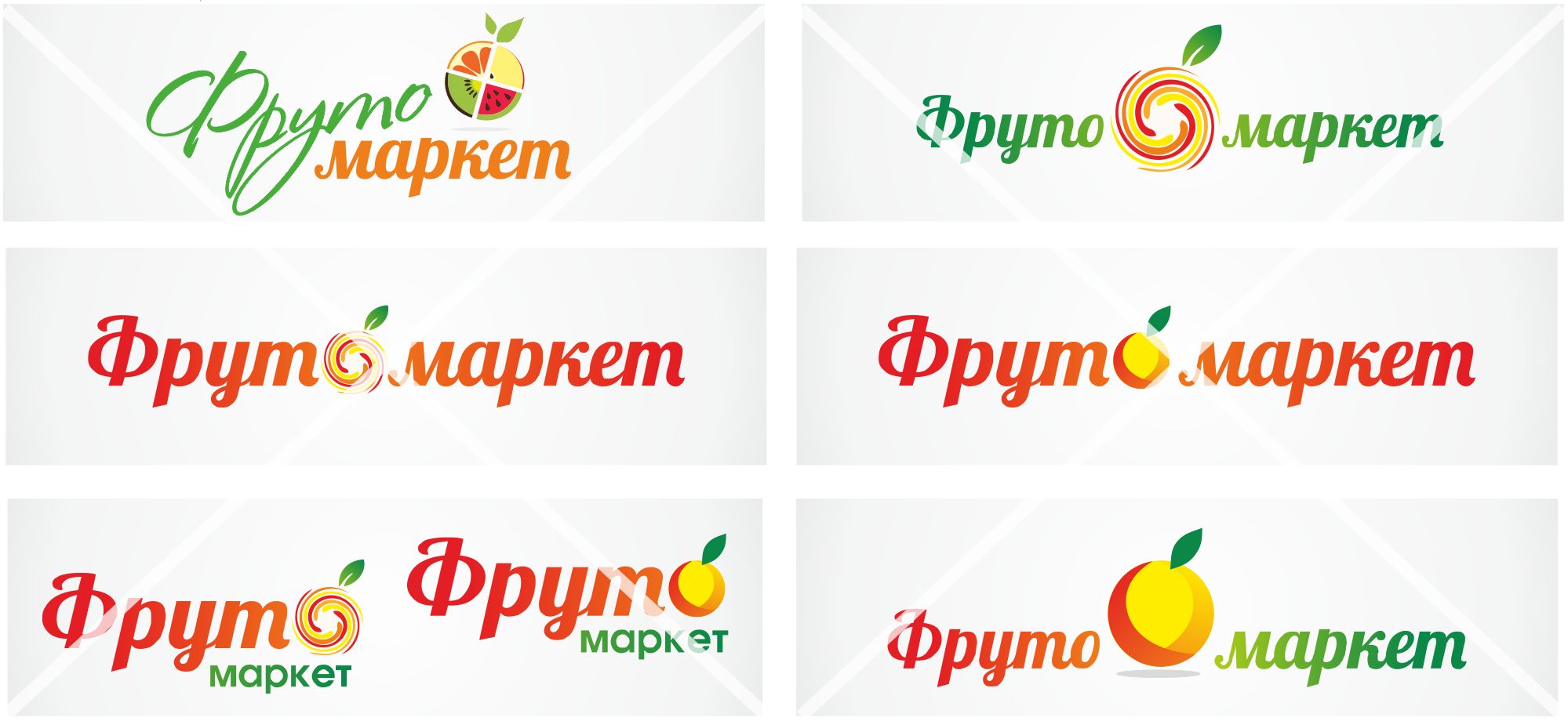 Логотип-вывеска фруктово-овощных магазинов премиум - дизайнер Chrispo