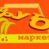 Логотип-вывеска фруктово-овощных магазинов премиум - дизайнер Anarho