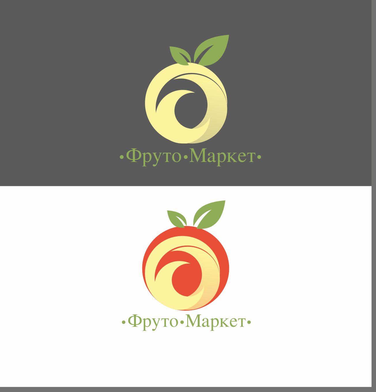 Логотип-вывеска фруктово-овощных магазинов премиум - дизайнер JeckGor
