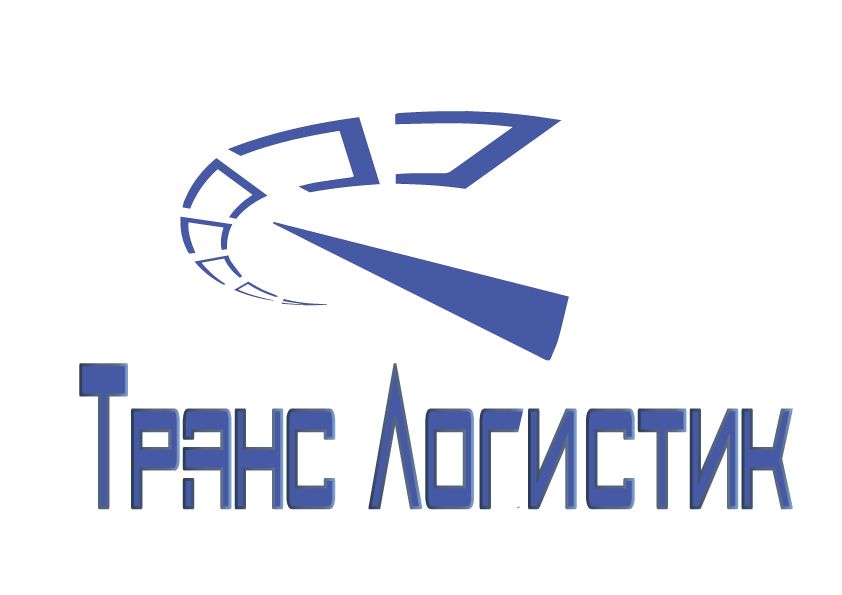 Логотип и визитка для транспортной компании - дизайнер Antonska