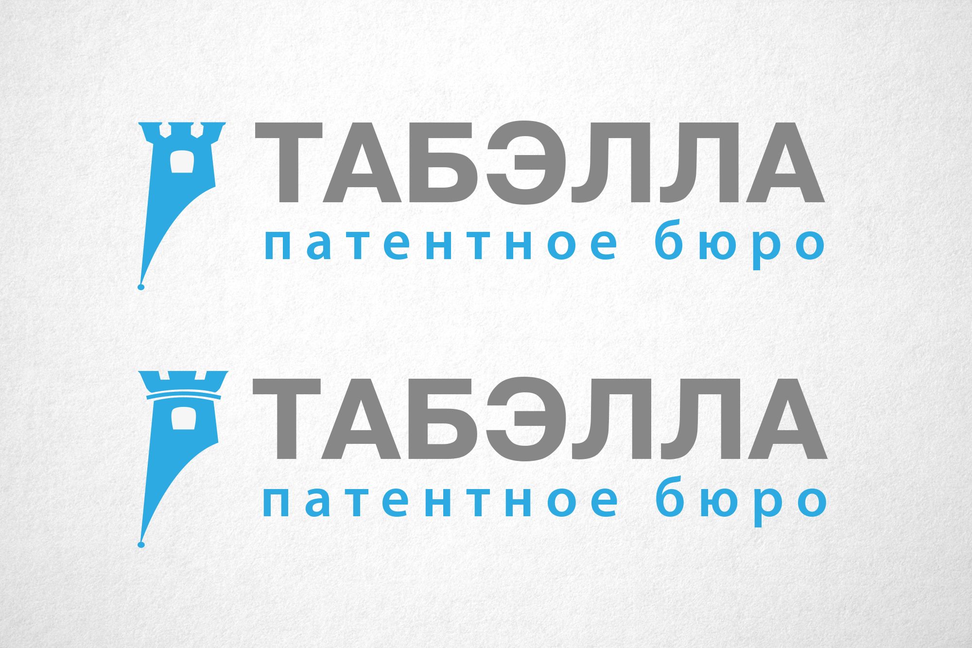 Сделать flat & simple логотип юридической компании - дизайнер funkielevis
