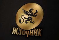 Логотип для магазина Украшений из Фильмов - дизайнер indus-v-v
