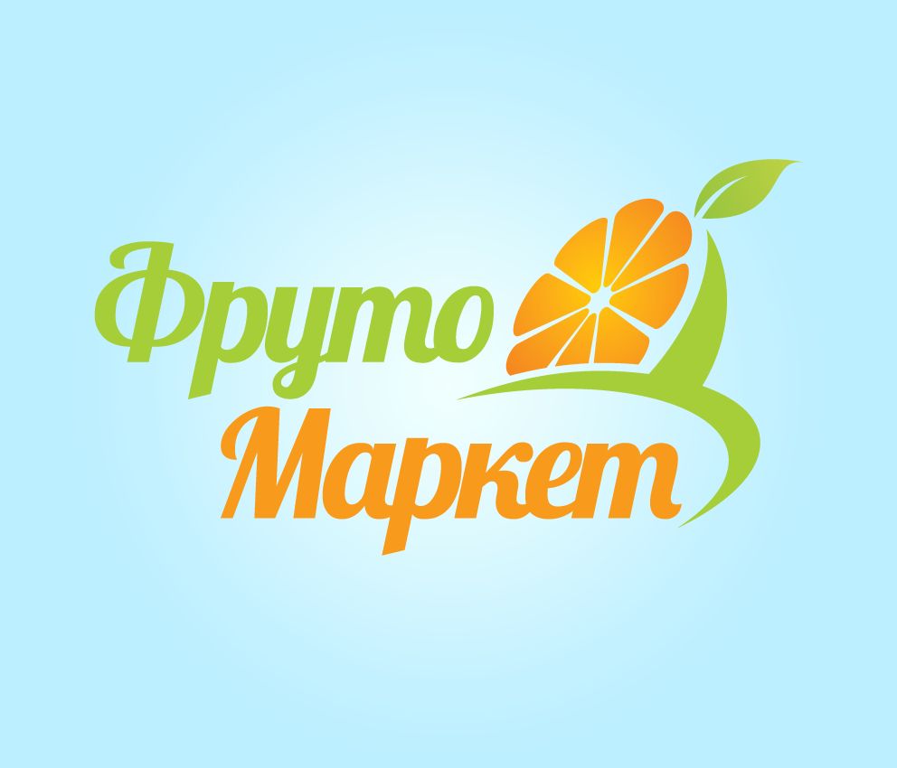 Логотип-вывеска фруктово-овощных магазинов премиум - дизайнер ruslanolimp12