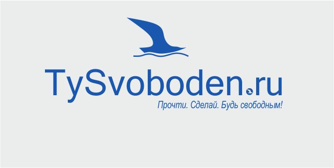 Разработка логотипа для социального проекта - дизайнер sv58