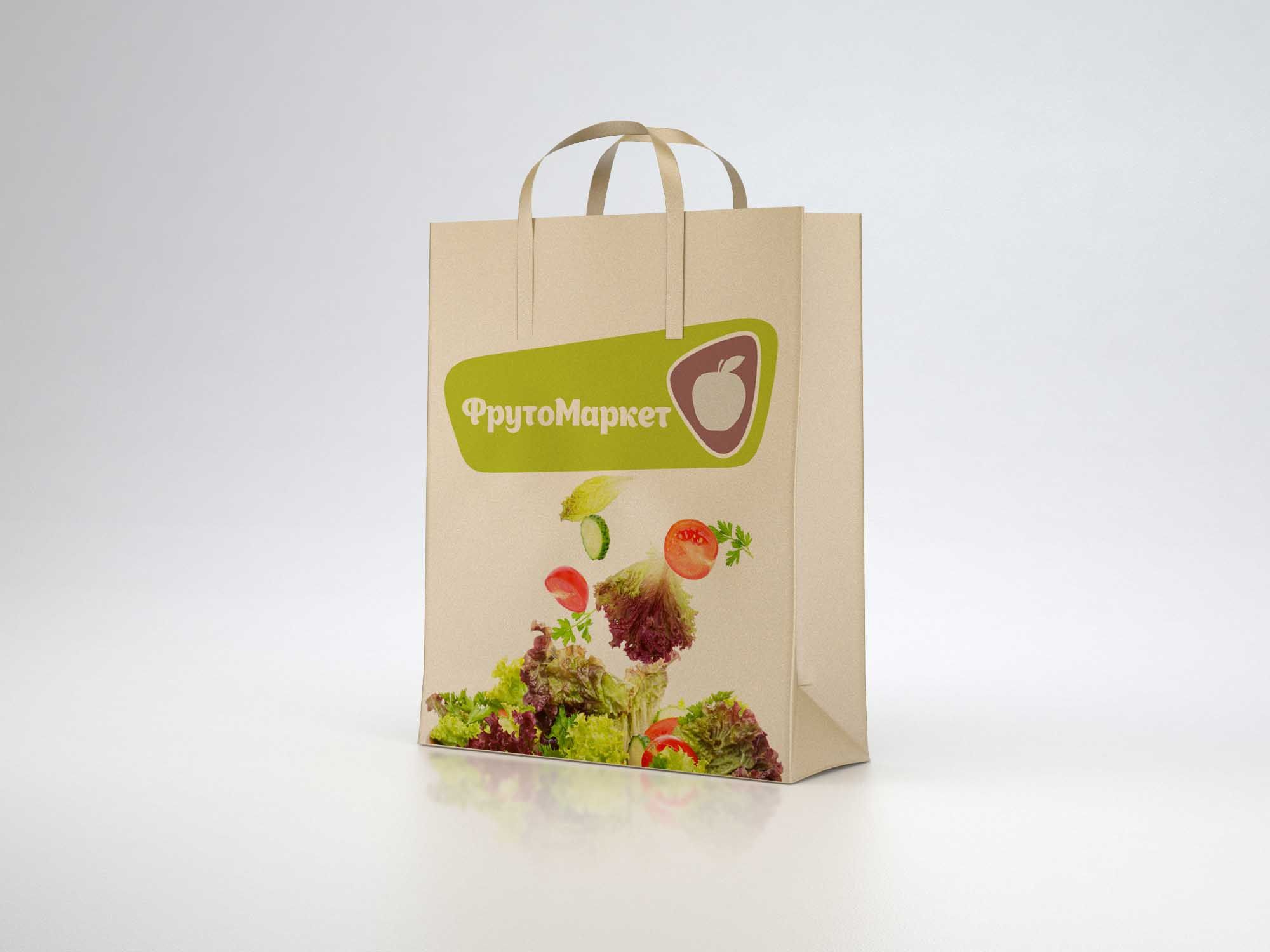 Логотип-вывеска фруктово-овощных магазинов премиум - дизайнер StaseyShore
