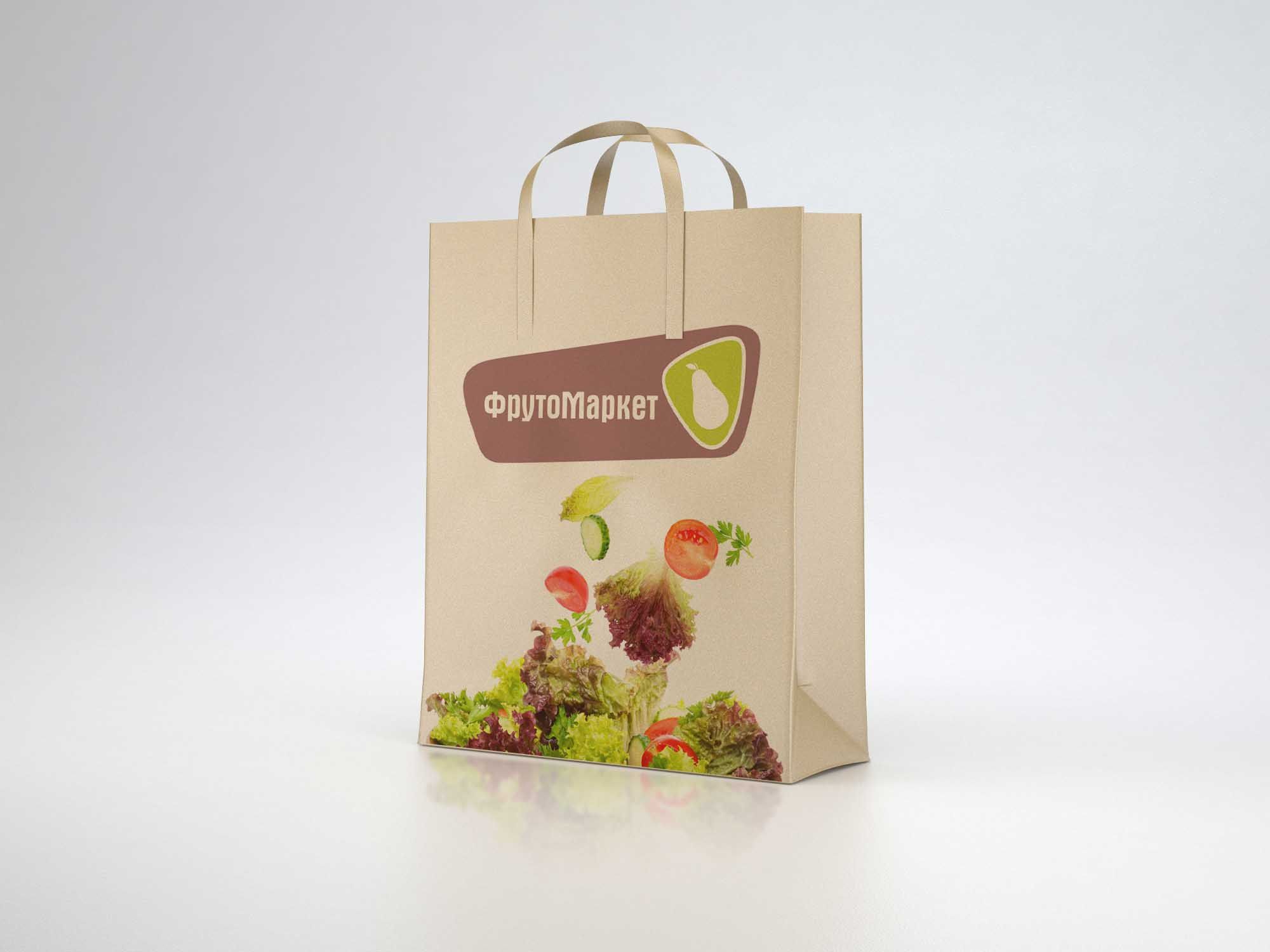 Логотип-вывеска фруктово-овощных магазинов премиум - дизайнер StaseyShore