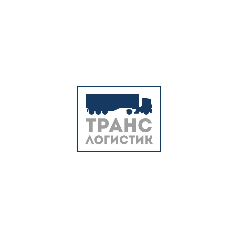 Логотип и визитка для транспортной компании - дизайнер LavrentevVA