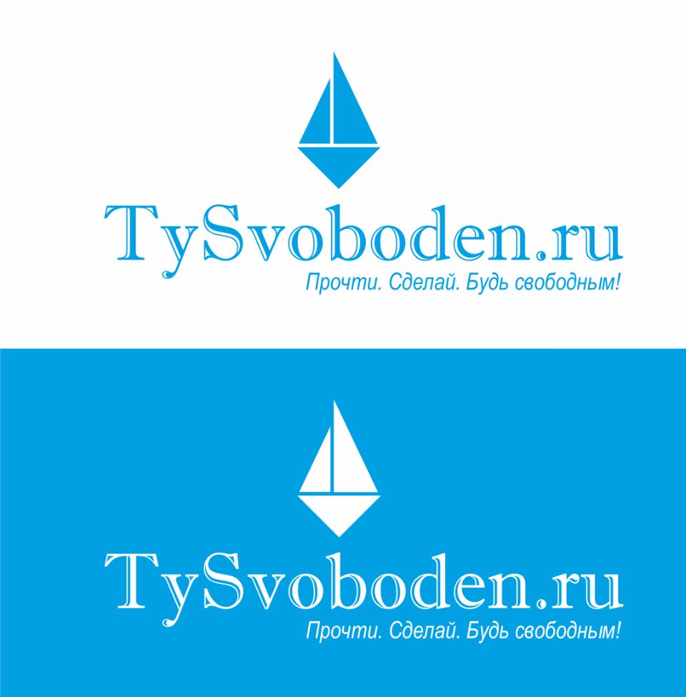 Разработка логотипа для социального проекта - дизайнер sv58