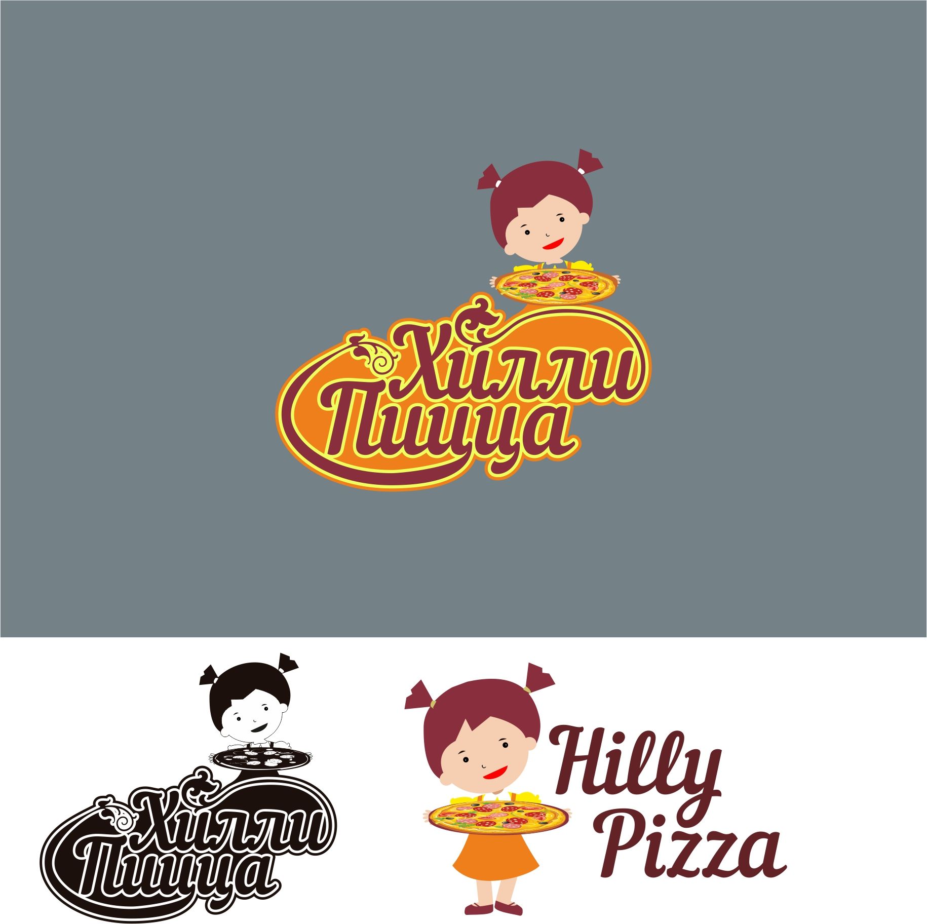Доставка пиццы Хилли пицца\HILLY PIZZA - дизайнер hsochi