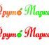 Логотип-вывеска фруктово-овощных магазинов премиум - дизайнер monmisheri