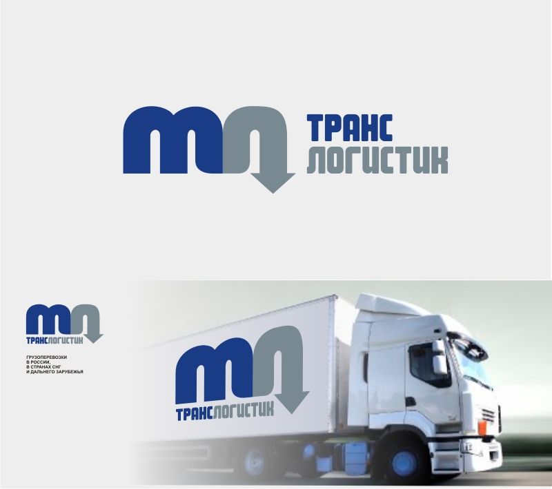 Логотип и визитка для транспортной компании - дизайнер pashashama