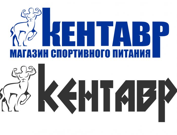 Логотип для магазина спортивного питания 