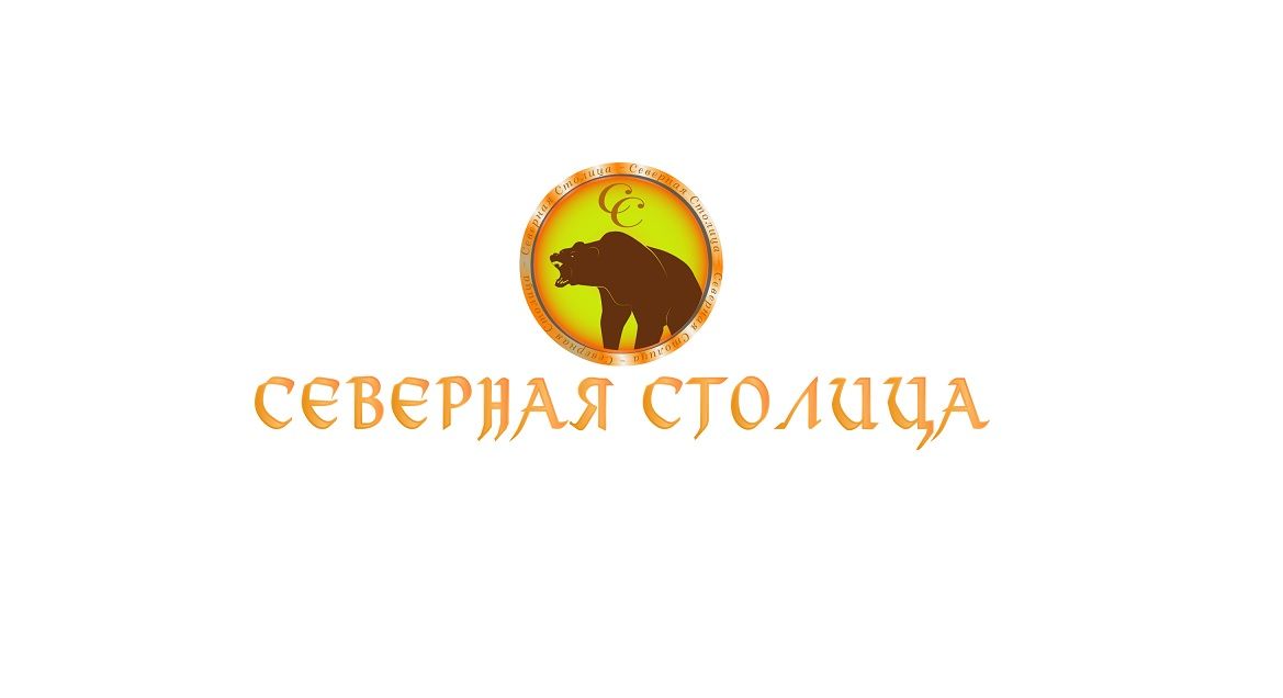 Логотип для компании Северная Столица - дизайнер U4po4mak