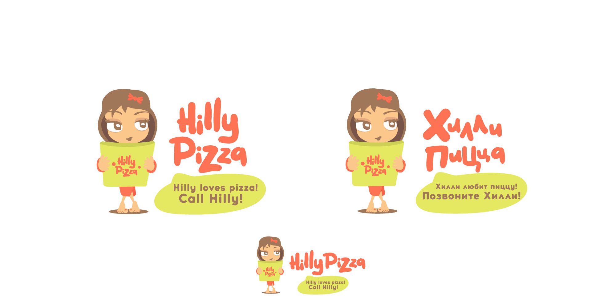 Доставка пиццы Хилли пицца\HILLY PIZZA - дизайнер Martins206