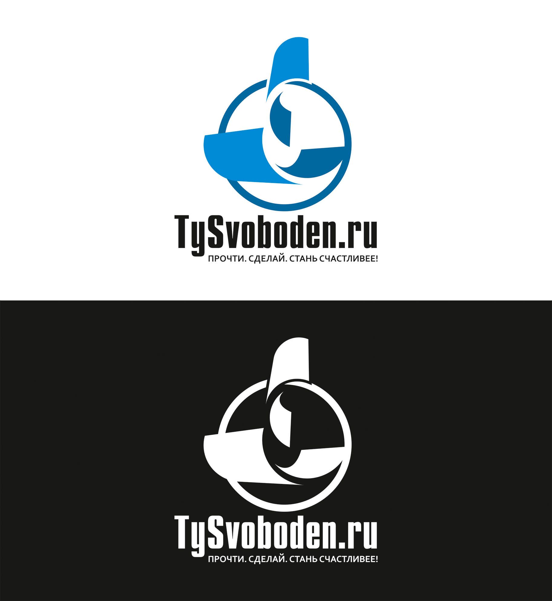 Разработка логотипа для социального проекта - дизайнер LiXoOnshade