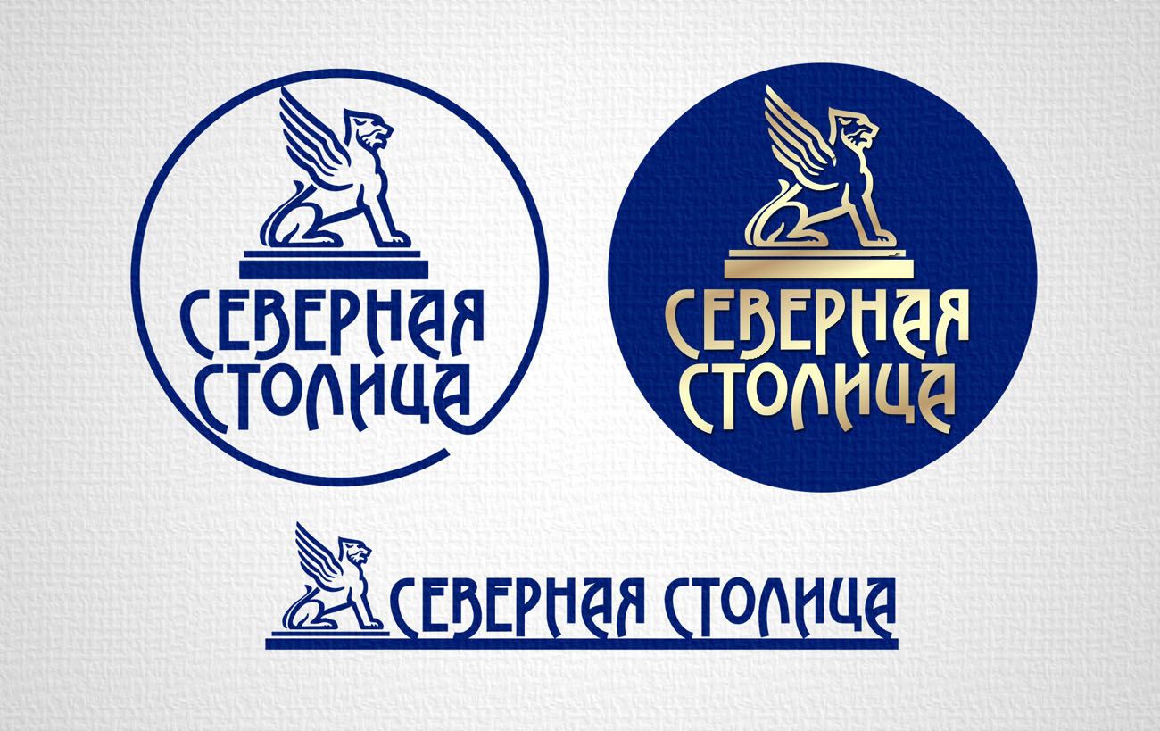Логотип для компании Северная Столица - дизайнер Zheravin