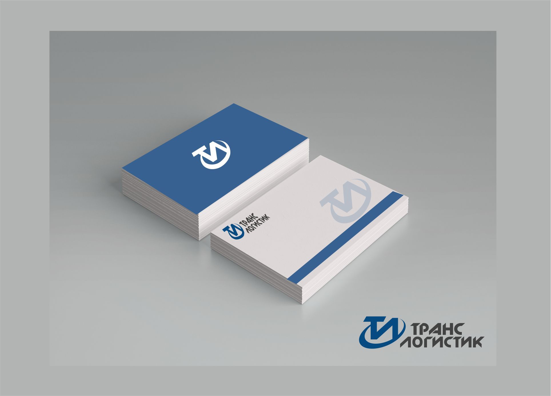 Логотип и визитка для транспортной компании - дизайнер dbyjuhfl