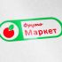 Логотип-вывеска фруктово-овощных магазинов премиум - дизайнер 53247ira