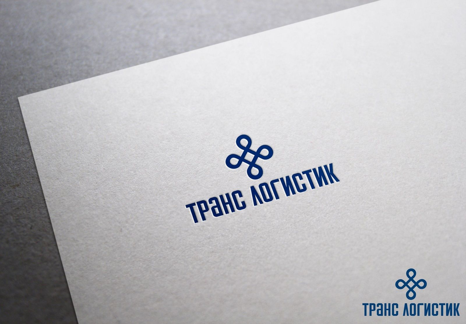 Логотип и визитка для транспортной компании - дизайнер Pulkov