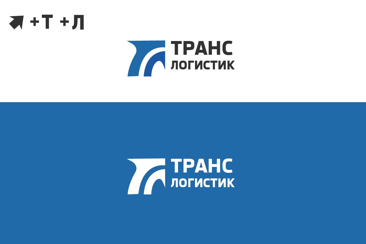 Логотип и визитка для транспортной компании - дизайнер zet333