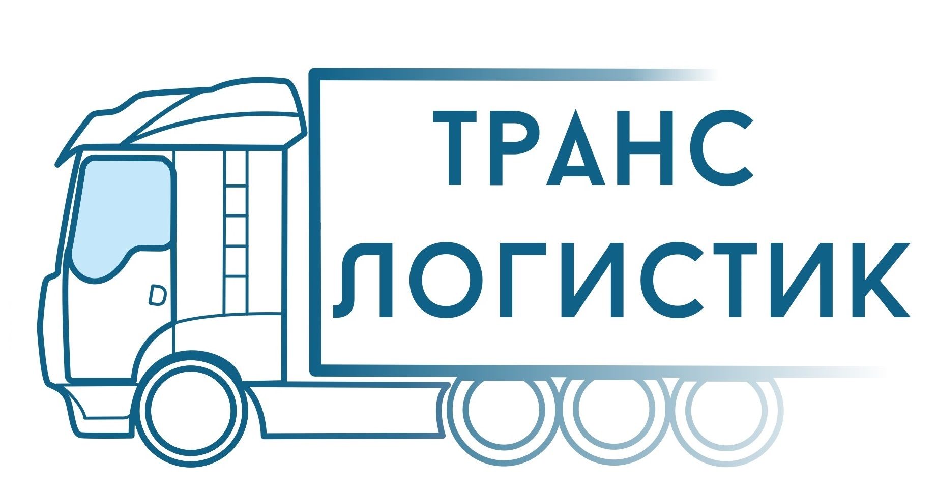 Логотип и визитка для транспортной компании - дизайнер OlegHanpi