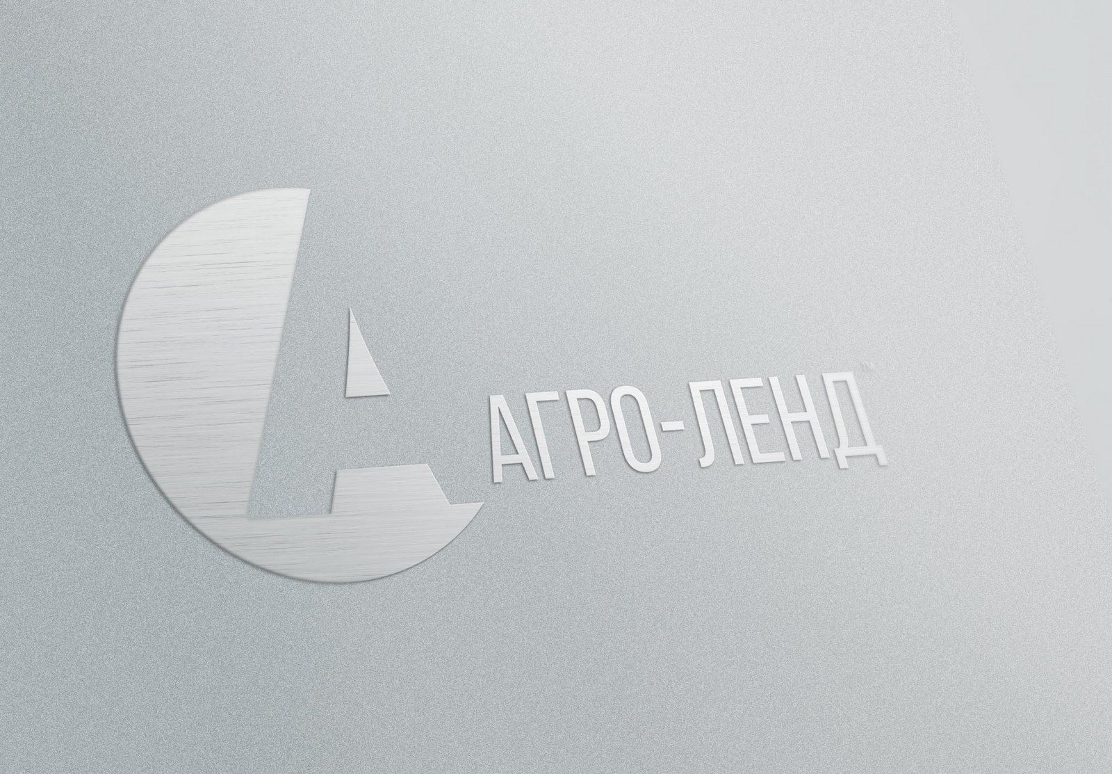 Логотип и фирменный стиль маслозавода. - дизайнер Pulkov