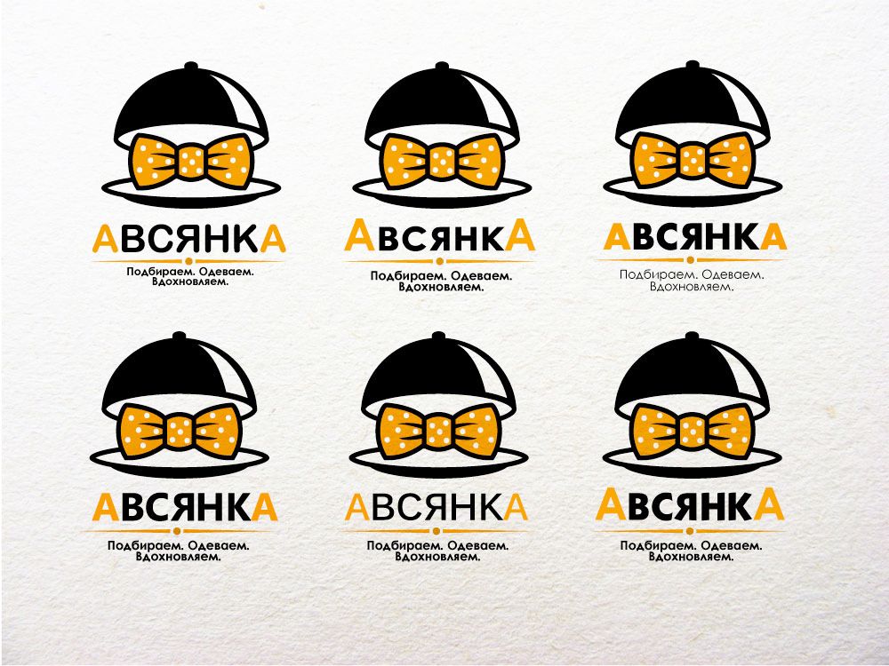 Лого и фирм. стиль для услуг стилистов - дизайнер ekaterina_m